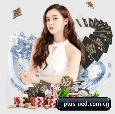 ued体育 APP