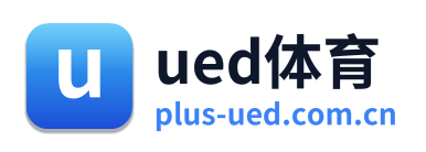 ued体育